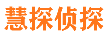 息县寻人公司